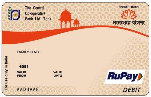 upload/1466249339rupay card.png